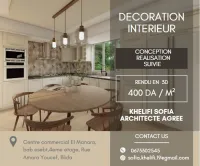 Design intérieure  