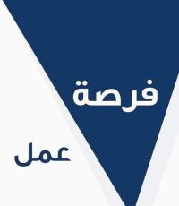 تجاري-و-تسويق-وكيلة-مبيعات-برج-الكيفان-الجزائر