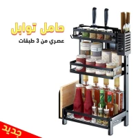 Etagère A Epices De Cuisine A 3 Niveaux, Organisateur D'épices.