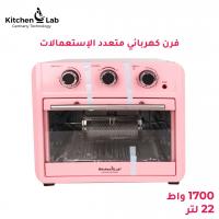 cuisinieres-kitchen-lab-four-electrique-familiale-22l-avec-rotisserie-et-miniteur-1700w-dar-el-beida-alger-algerie