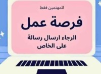 تجاري-و-تسويق-poste-الجزائر-وسط