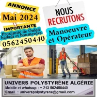 توظيف عامل و مشغل آلةRecrutement manoeuvre et opérateur