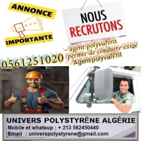 توظيف عاملين في أولاد هداج recrutement dans l'immédiat deux agents polyvalent 