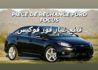 pieces-moteur-ford-focus-piece-de-rechange-bir-el-djir-oran-algerie