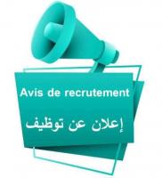 commercial-marketing-فرصة-عمل-لي-الطالبات-والجدين-فقط-tizi-ouzou-algerie