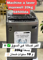 machine-a-laver-maxwell-20kg-baba-hassen-alger-algerie