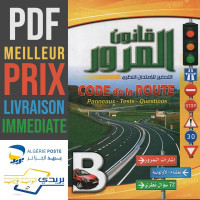 livres-magazines-le-livre-original-pour-se-preparer-au-permis-a-un-prix-imbattable-pdf-livraison-instantanne-alger-centre-algerie