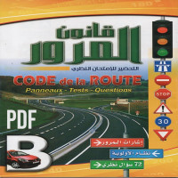 livres-magazines-code-de-la-route-pdf-constantine-algerie