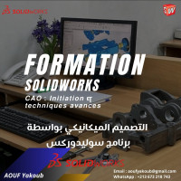 industrie-fabrication-formation-solidworks-bab-ezzouar-alger-algerie