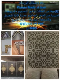 CNC(PLASMA, ROUTER, LASER) 