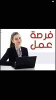 commercial-marketing-فرصة-عمل-حر-bir-el-djir-oran-algerie