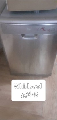 lave-vaisselles-whirlpool-setif-algerie