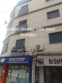 Location Appartement F4 Alger Birkhadem