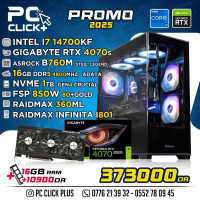 pc-de-bureau-configuration-i7-14700kf-rtx-4070-super-16gb-ram-ddr5-nvme-1tb-gen-4-ouled-yaich-blida-algerie