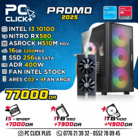 pc-de-bureau-configuration-i3-10100-rx-580-gpu-used-as-new-16gb-ram-ssd-256-ouled-yaich-blida-algerie