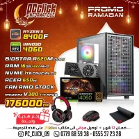 GAMING CONFIG RYZEN5 8400F + RTX4060