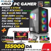 pc-fixe-config-ryzen-7-5700x-rtx-3060ti-used-like-new-ouled-yaich-blida-algerie