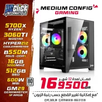 CONFIG 5700X + 3060TI