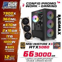 وحدات-مركزية-config-work-gaming-ryzen9-7900x-msi-rtx-5080-أولاد-يعيش-البليدة-الجزائر