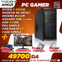 pc-fixe-config-ryzen-5-5600g-ouled-yaich-blida-algerie