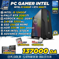 كمبيوتر-مكتبي-config-intel-i5-12400f-rtx-3060-ti-أولاد-يعيش-البليدة-الجزائر