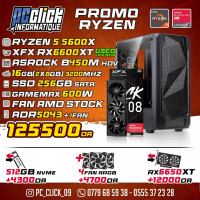 pc-de-bureau-config-ryzen-5-5600x-rx-6600xt-ouled-yaich-blida-algerie