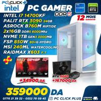 pc-fixe-config-intel-i7-14700kf-rtx-3090-24gb-used-like-new-ouled-yaich-blida-algerie