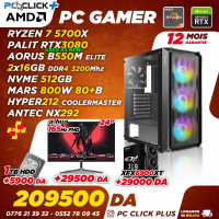 pc-fixe-config-ryzen-7-5700x-rtx-3080-10gb-used-like-new-ouled-yaich-blida-algerie