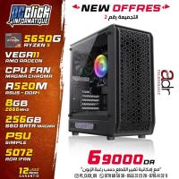 وحدات-مركزية-amd-ryzen-5-5650g-asus-a520m-ram-8gb-ssd-sata-256gb-cpu-fan-magma-alimentation-simple-boitier-adr-5072-1-arriere-أولاد-يعيش-البليدة-الجزائر