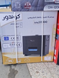 سخانات-غاز-chauffage-a-gaz-condor-1000w-دار-البيضاء-الجزائر