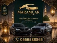 كراء السيارات مرام كار باب الزوار
