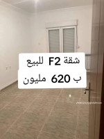 appartement-vente-f2-alger-bordj-el-bahri-algerie