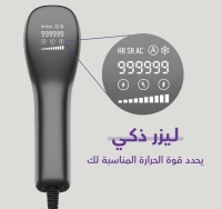 Roxa épilation lazer وركسا