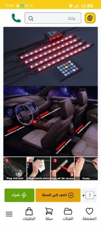 Sound atmosphere lamp 48 LED pour voiture
