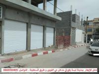local-location-tebessa-algerie