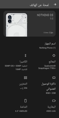 nothing phone1