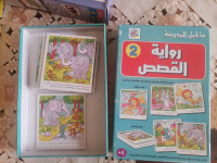 livres-magazines-jeux-educatifs-pour-enfants-douera-alger-algerie