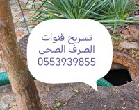 nettoyage-jardinage-camion-debouchage-vidange-bordj-el-kiffan-alger-algerie