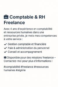 محاسبة-و-تدقيق-service-en-ligne-comptabilite-rh-وهران-الجزائر