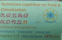 Installation climatiseur تركيب و تصليح مكيفات الهواء