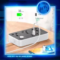 MULTIPRISES LDNIO SC3412 (PRIX CHOC)