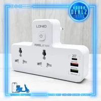 MULTIPRISES PORTABLE LDNIO SC2311 (PRIX CHOC)