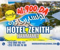 PROMO TUNISIE  فندق رقم 4 par BUS à 33.000 DA -4 ans GRATUIT, DEMI PENSION.
