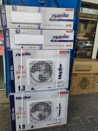 Climatiseur MAXTOR 12000 BTU Tropical MAX-C12A0HW 