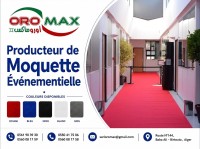 مواد-أولية-moquette-evenementielle-oromax-بئر-توتة-الجزائر