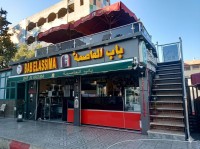صناعة-و-تصنيع-kiosque-محل-تجاري-مفتاح-البليدة-الجزائر