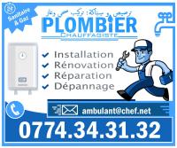 بناء-و-أشغال-plomberie-chauffage-central-reparation-cuisiniere-four-chauffe-eau-bain-الجزائر-وسط