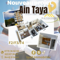 appartement-vente-alger-ain-taya-algerie