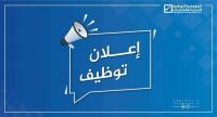 commercial-marketing-عمل-خاص-بالطلبة-mers-el-kebir-oran-algerie
