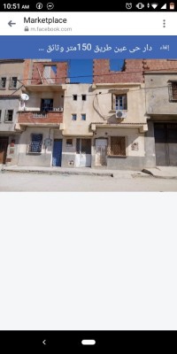 فيلا-بيع-سطيف-الجزائر